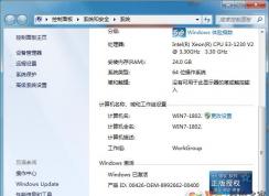 Windows7콢Կ|Windows7ƷԿ2020.4