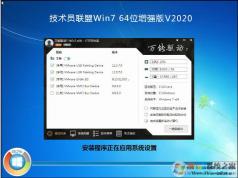 ԱϵͳWin7 64λ[콢USB3.0]v2021.09