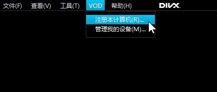 Divx解码器下载_DivX v10.2高清视频解码器(多国语言版)