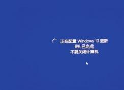 【Win10系统更新】Windows10累积更新大全(长期更新)