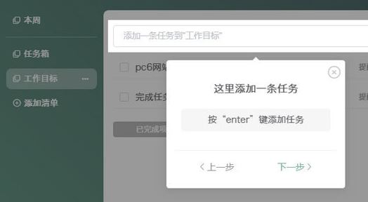 闪点清单下载_闪点清单v1.2最新版(任务清单工具)