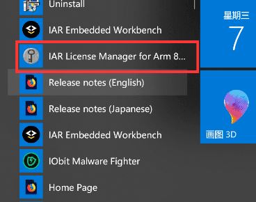 iar_IAR for ARM v8.32 ƽ(ע)