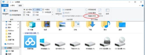 Win10找不到Appdata文件夹怎么办？win10没有appdata文件夹解决方法