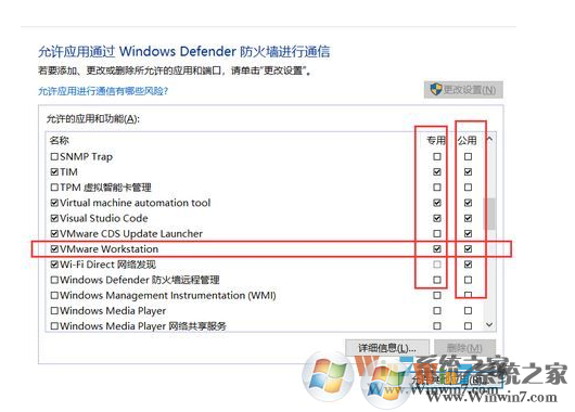 Win10VMwareô죿VMĽ