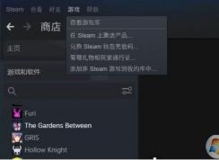 EPIC平台上玩GTA5无插件使用PS4游戏手柄设置方法