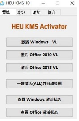 Win10ϵͳôOffice2013office2013