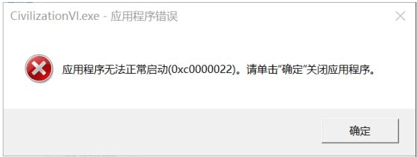 Win10 6Ӧó޷(0xc0000022)޸