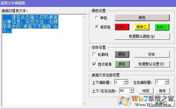 澫_Windows澫 v1.02ٷѰ