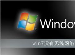 Win7ûѡ