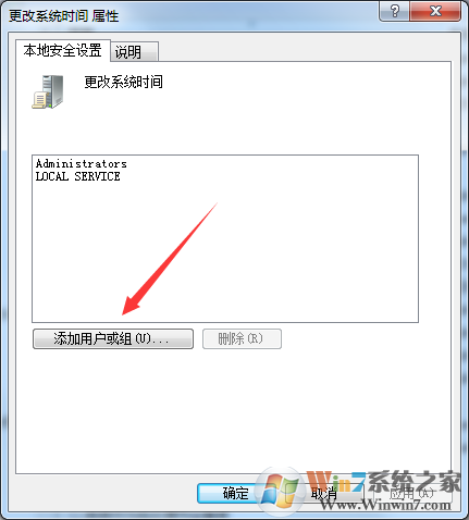 Windows7콢޷޸ʱν