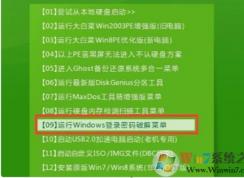 Win7콢ƹ¼(ƻԭϵͳ)