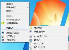 win7һwindowsƬ鿴̳