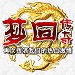 Backmir修改器下载_梦回传奇修改器绿色版