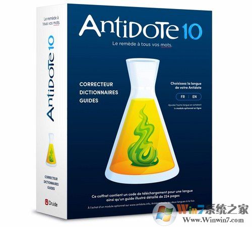 antidote破解版_Antidote10语法纠正神器汉化破解版