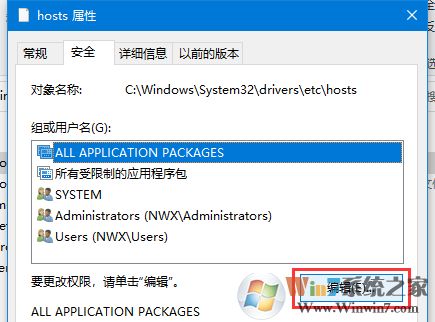 Win10ôHostsļȨʹ༭棿