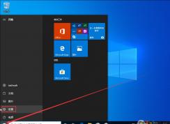 Win10 1909رԴɱWindows Defenderķ̳