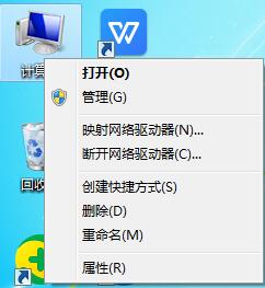 Win7ϵͳCC̿ռ䲻õ