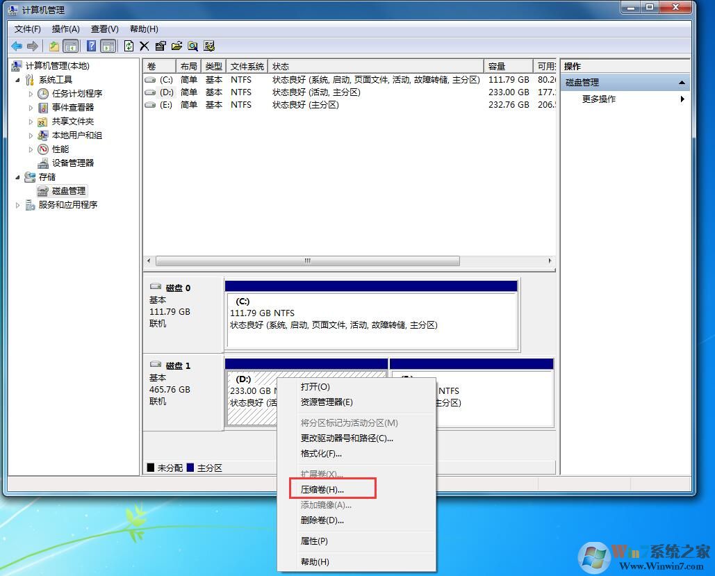 Win7ϵͳCC̿ռ䲻õ