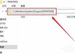 Win10޷װӡô죿ʾPrint Spooler޷ô