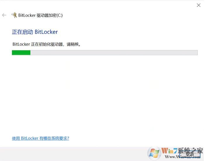 Win10νBitLockerܣBitLockerܲ