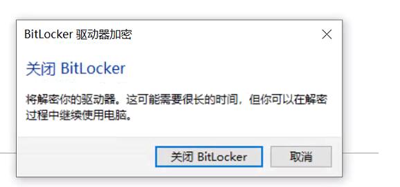 Win10νBitLockerܣBitLockerܲ