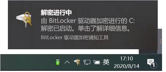 Win10νBitLockerܣBitLockerܲ