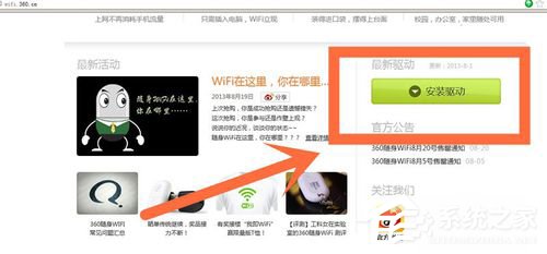 360wifiô,360wifi緽