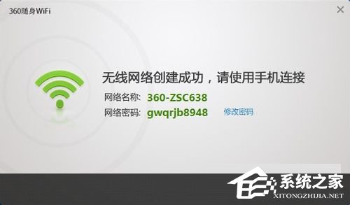 360wifiô,360wifi緽