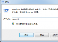 Win10修改远程桌面连接端口号3389方法