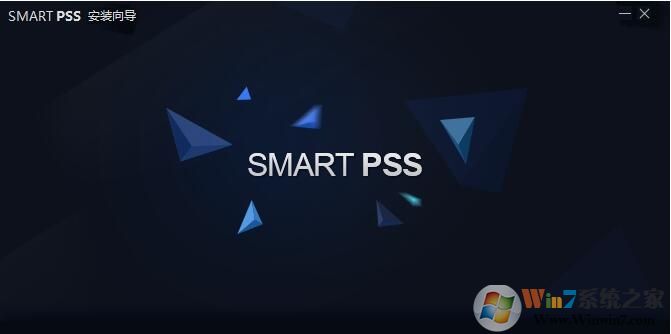 smartpss下载(大华smartpss监控客户端) 2021官方版