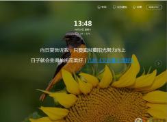 360健康助手怎么关闭？360健康助手怎么卸载教程