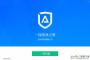 Adsafeܼ(adsafeʦ) v8.0ʽ