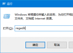 Win10 IEҳ޸Ч