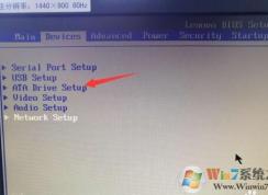 ATA Drive Setup什么意思？怎么设置