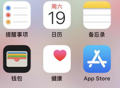 苹果ios更新微信照片无法发送怎么办?（已解决）