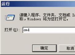 Win2003移动硬盘能识别但是无法自动分配盘符的解决方法