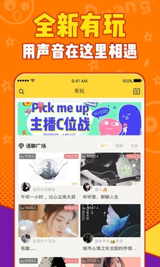 绰_APP׿