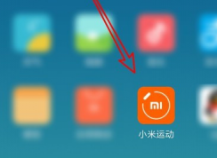 小米运动怎样更换地图？小米运动更换地图方法
