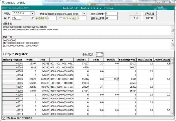 modbus tcpԹ