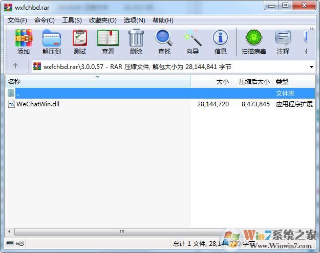 ΢ŵ԰࿪WeChatWin.dll(࿪+) v3.0.0.57