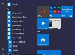 Win10ɾԿ̳|Win10ϵͳôɾжزƷԿ