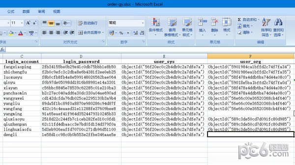 excel2json(excelתjson)