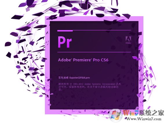 Adobe Premiere Pro CS6