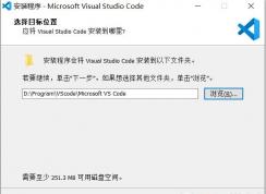 vscode安装教程|vscode安装+配置详细步骤