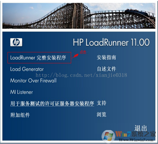 loadrunner11ƽ