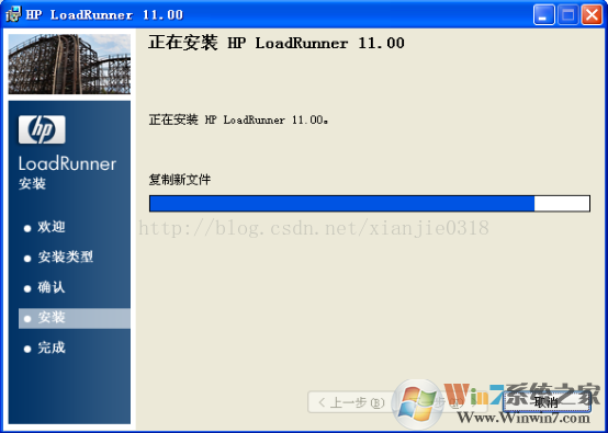 loadrunner11ƽ