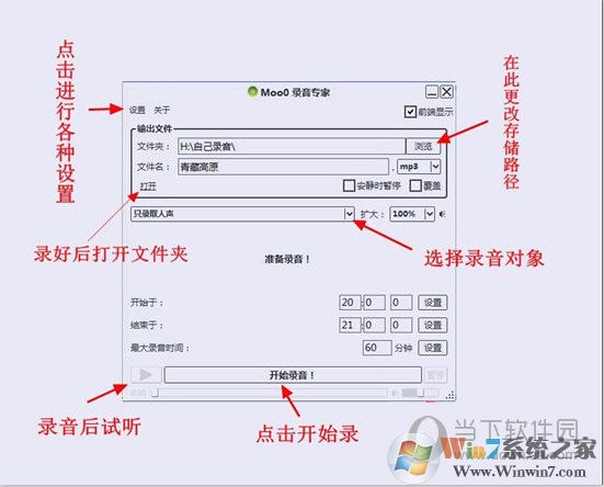 moo0¼ר(Moo0 VoiceRecorder) v1.43İ