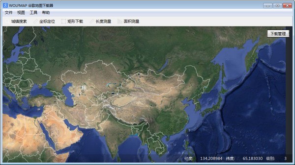 WOLFMAP谷歌地图下载器下载|谷歌地图