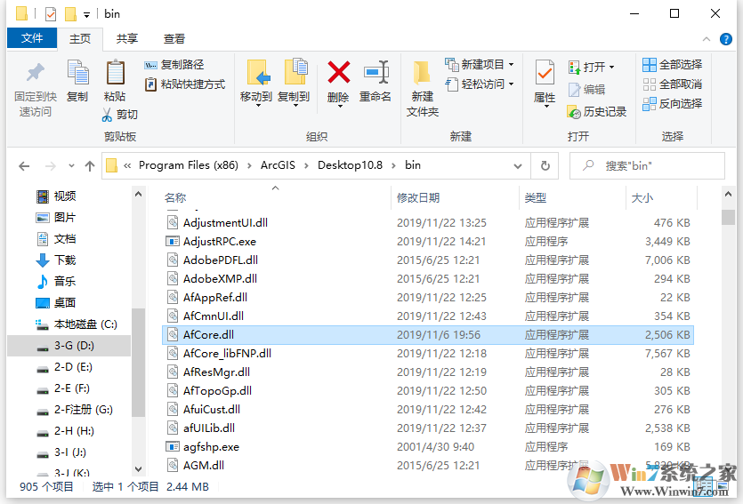 【ArcGIS下载】ArcGIS Desktop中文破解版v10.8.0完美授权