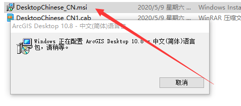 ArcGISءArcGIS Desktopƽv10.8.0Ȩ